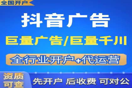 今日头条信息流广告的创意与用户体验优化