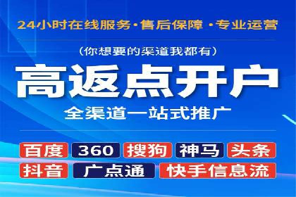 SEM托管代运营案例：提升转化率策略