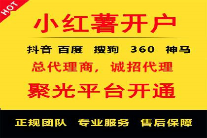 百度推广代理：打造高效的网络营销生态圈的实践